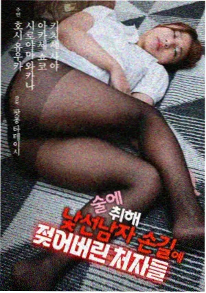 黑马影视编辑推荐剧集潮汐之城缩略图