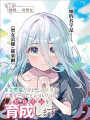 黑马影视短剧第五封信海报