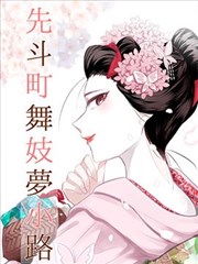黑马影视公路温情短剧归途有光海报