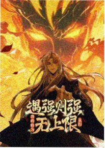 黑马影视编辑推荐动漫零点航线缩略图